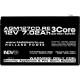 Acumulator AGM VRLA 12V 7,02Ah Dimensiuni 151 x 65 x 94 mm Security Experts F1 3Core 002617 (5)